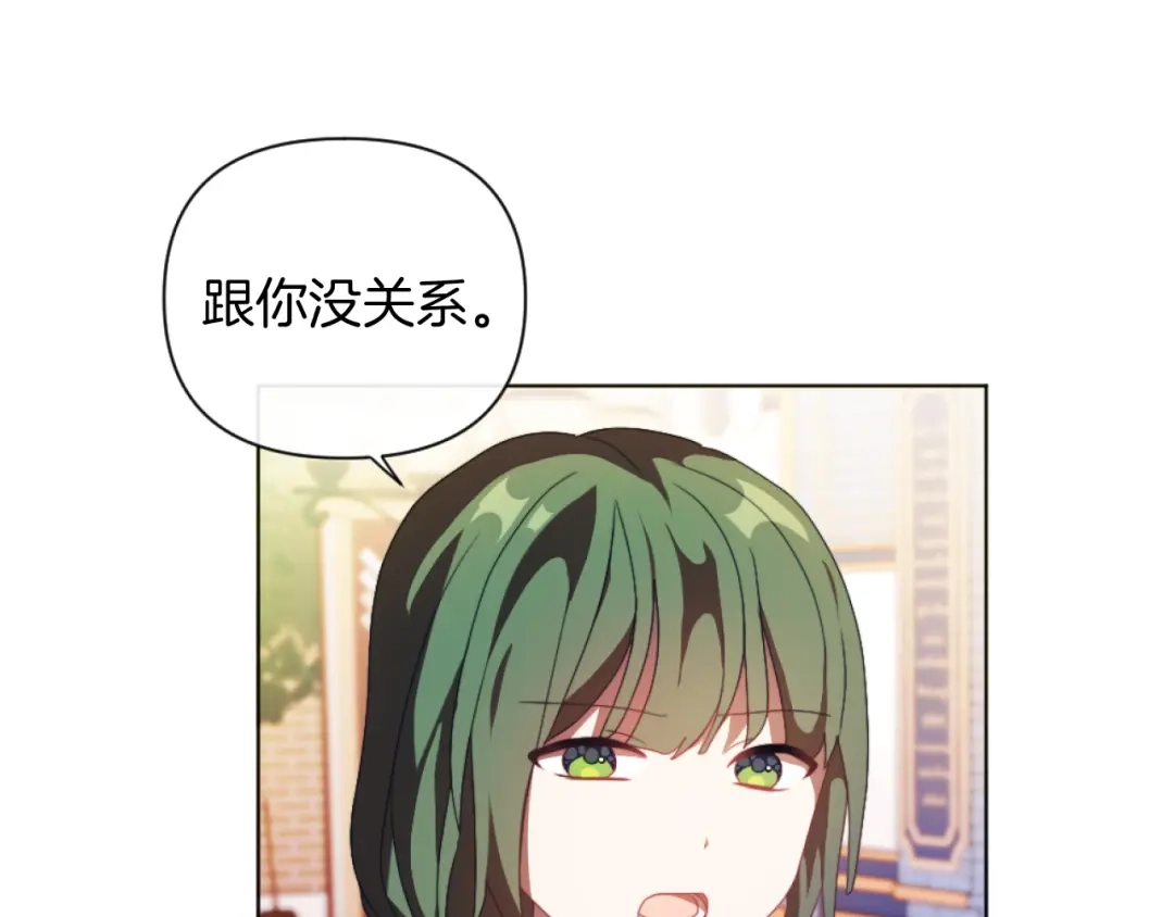 改变嫂子的BE结局 第18话 发家致富的准备 第66页