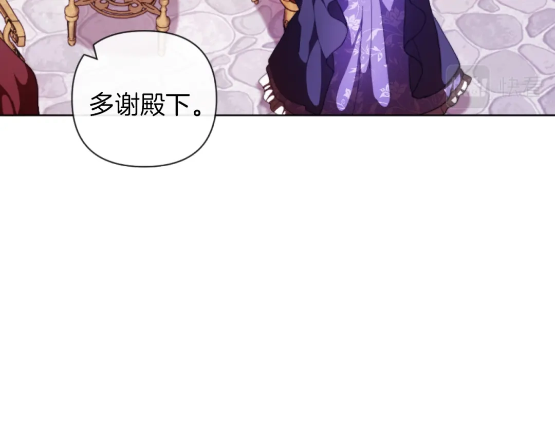 改变嫂子的BE结局 第18话 发家致富的准备 第9页