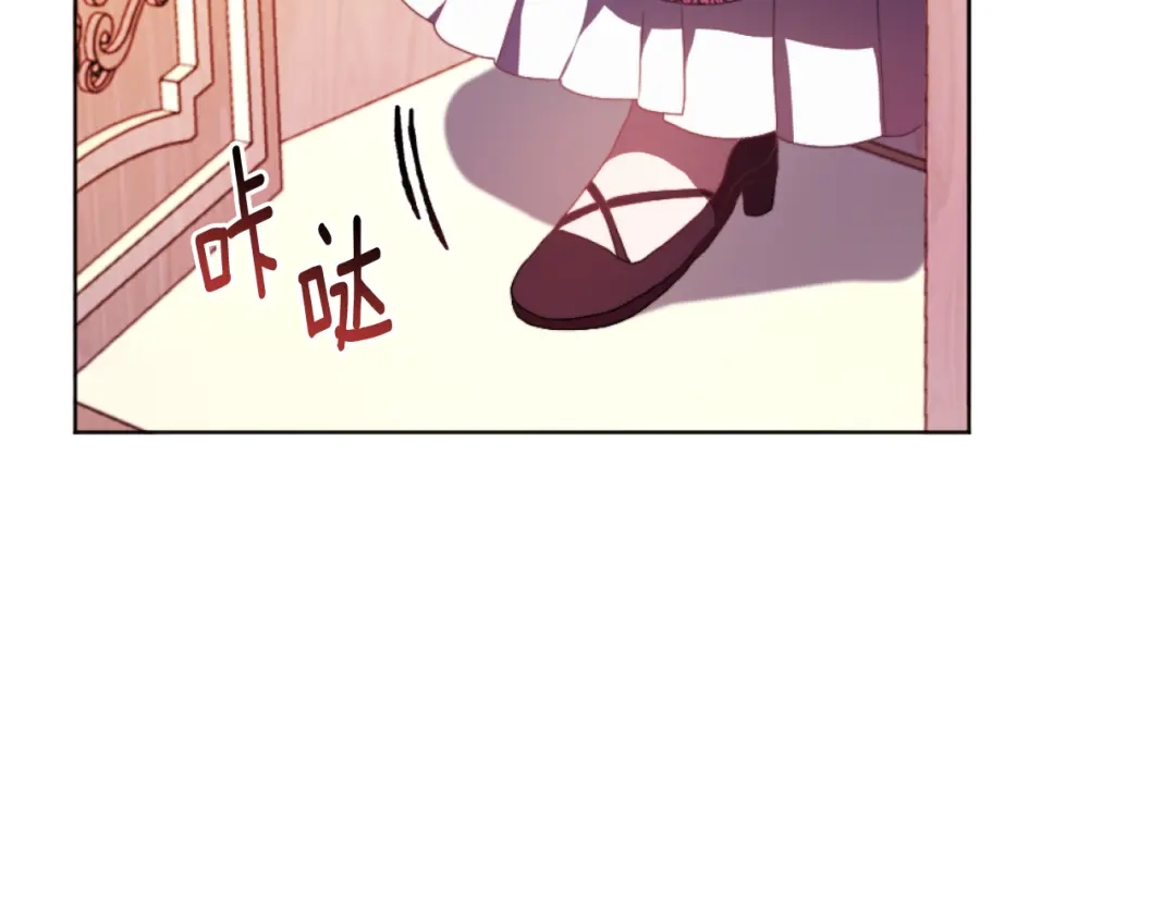 改变嫂子的BE结局 第18话 发家致富的准备 第63页