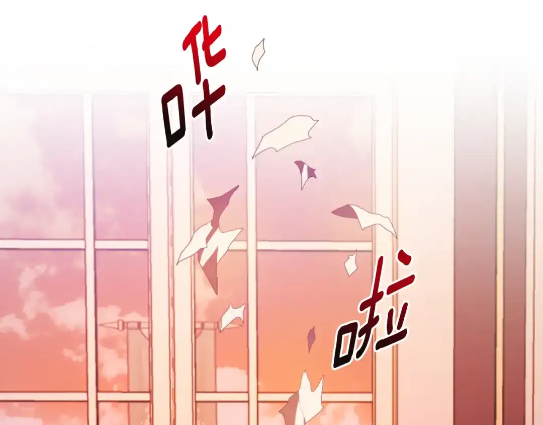改变嫂子的BE结局 第19话 那就不解除婚约！ 第130页