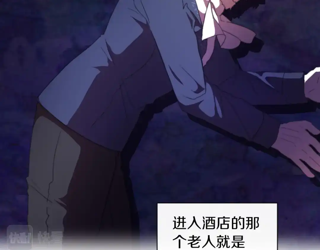 改变嫂子的BE结局 第19话 那就不解除婚约！ 第33页