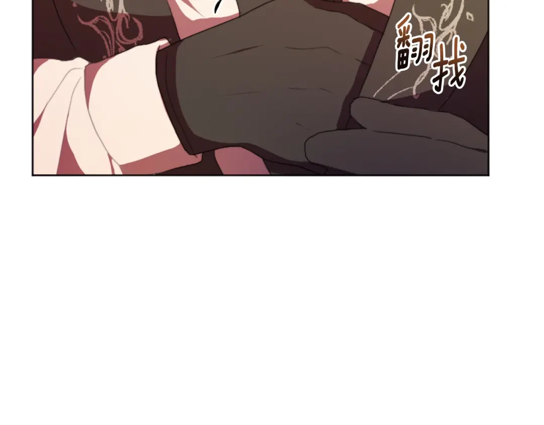 改变嫂子的BE结局 第19话 那就不解除婚约！ 第102页