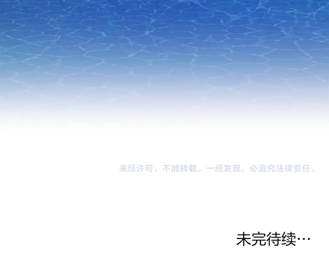 改变嫂子的BE结局 第19话 那就不解除婚约！ 第160页