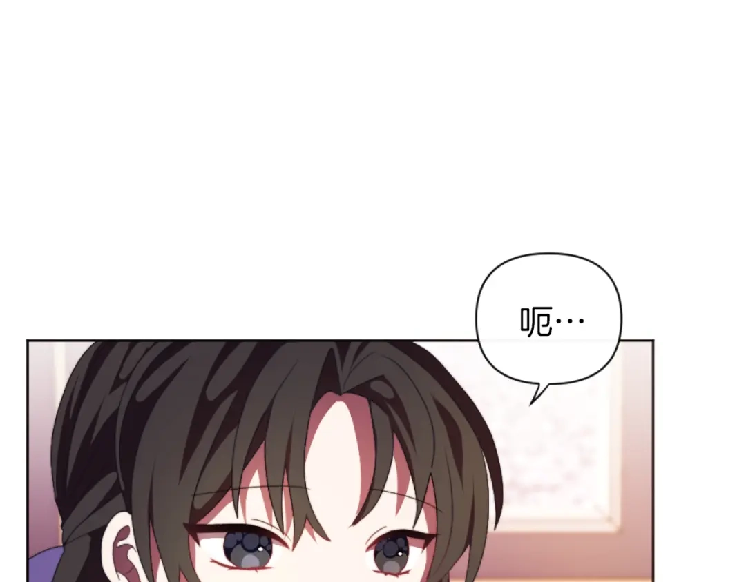 改变嫂子的BE结局 第19话 那就不解除婚约！ 第62页