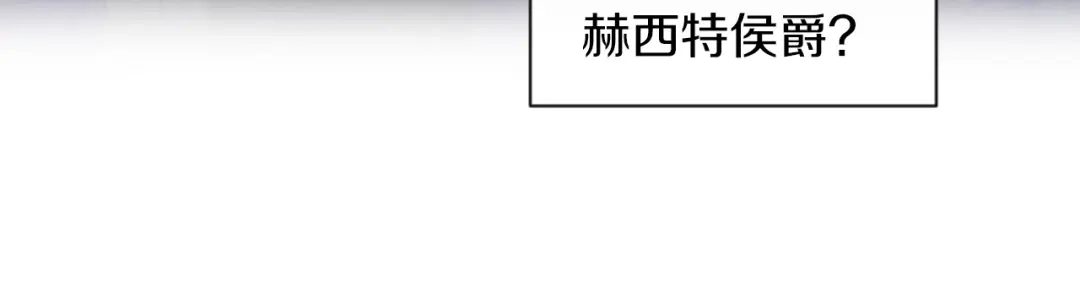 改变嫂子的BE结局 第19话 那就不解除婚约！ 第34页