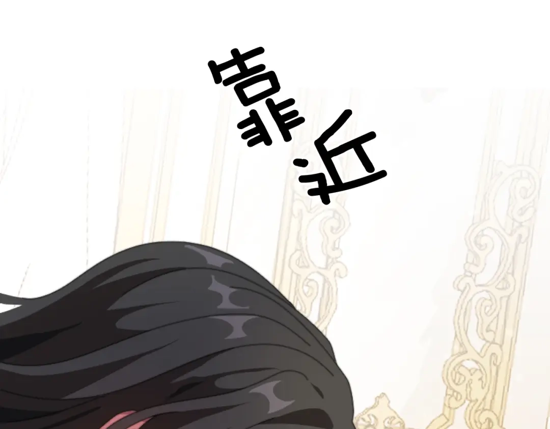 改变嫂子的BE结局 第2话 我会陪着你 第52页