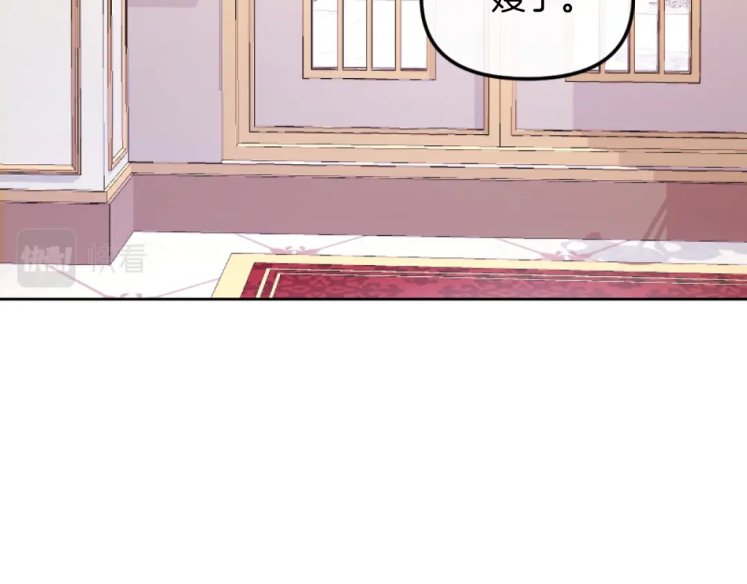 改变嫂子的BE结局 第2话 我会陪着你 第27页