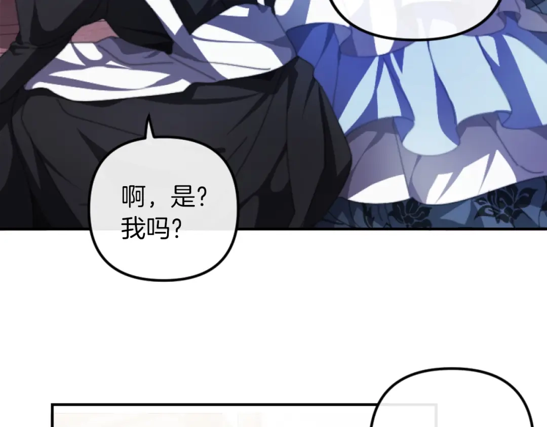 改变嫂子的BE结局 第2话 我会陪着你 第168页