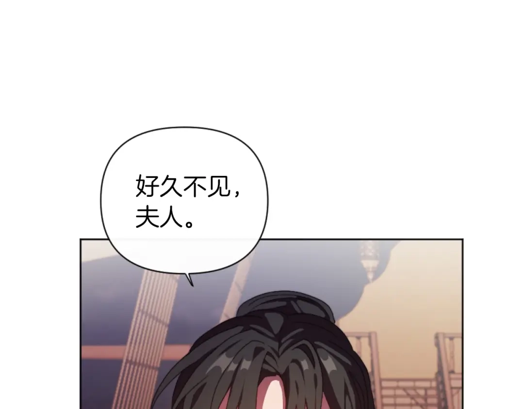 改变嫂子的BE结局 第20话 不请自来 第63页