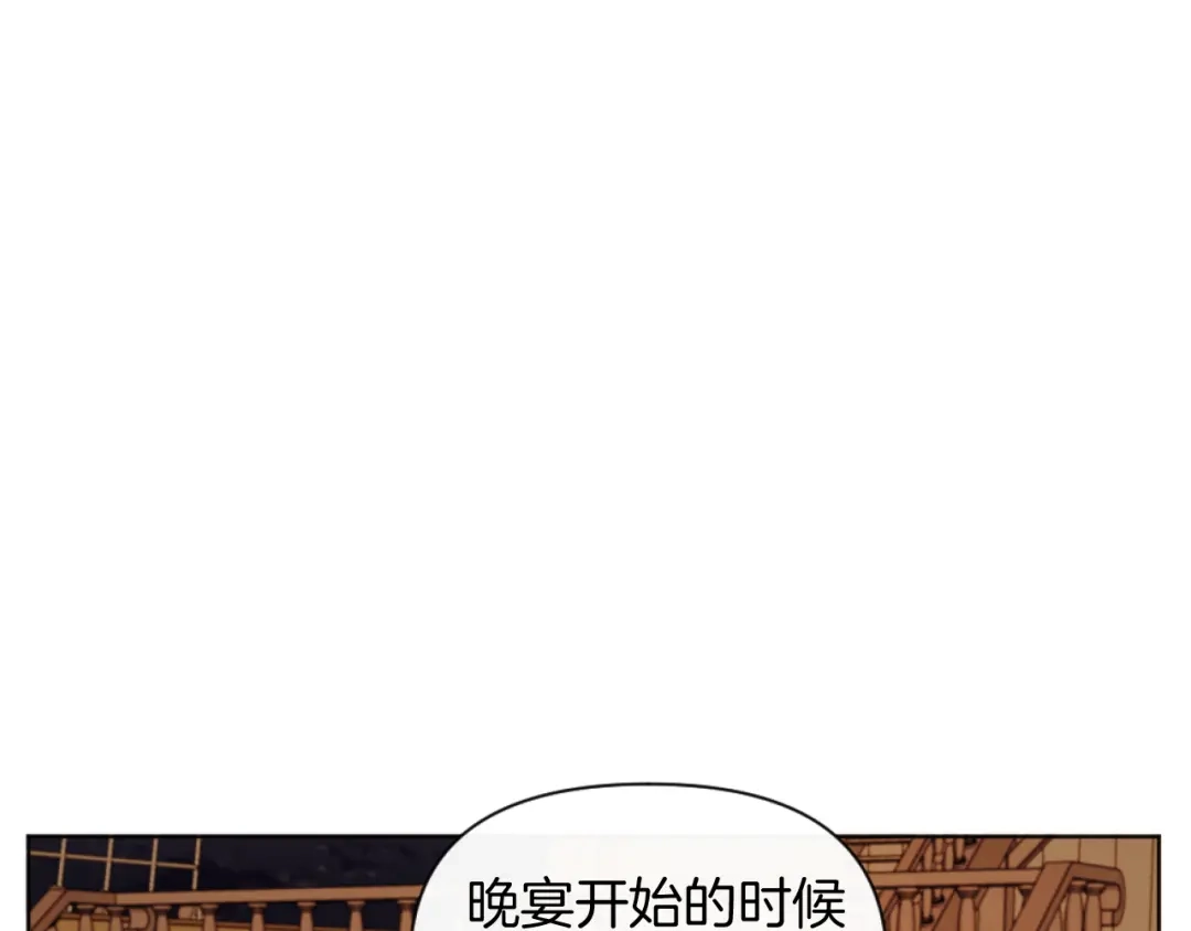 改变嫂子的BE结局 第20话 不请自来 第32页