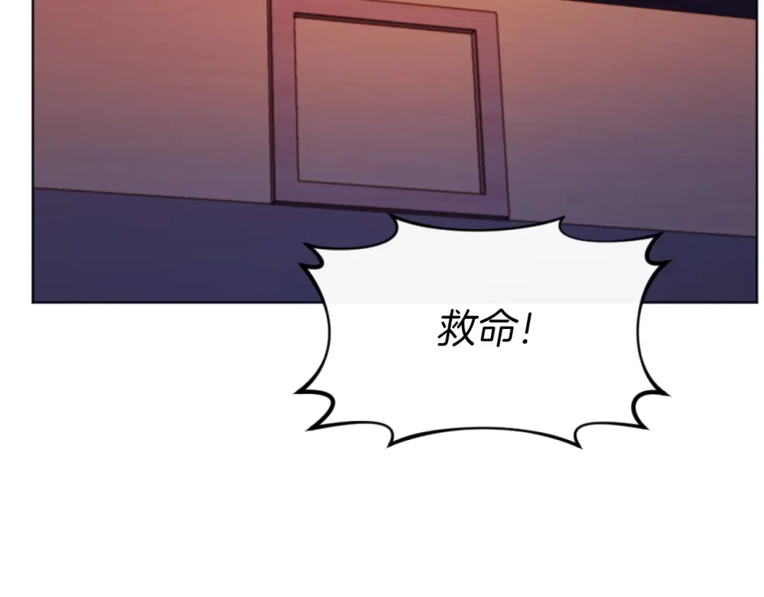 改变嫂子的BE结局 第20话 不请自来 第115页