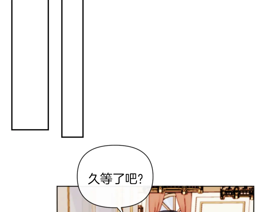 改变嫂子的BE结局 第21话 为她心烦意乱 第124页