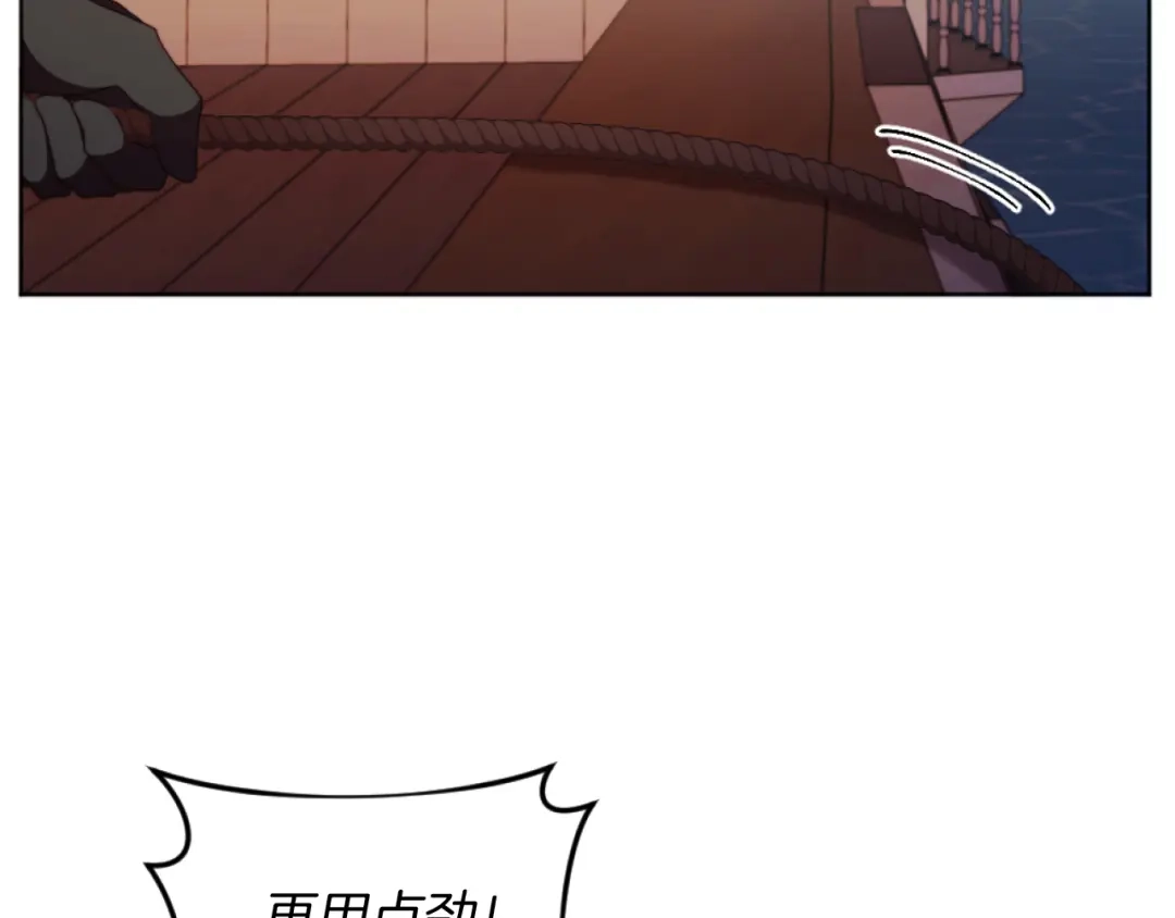改变嫂子的BE结局 第21话 为她心烦意乱 第39页