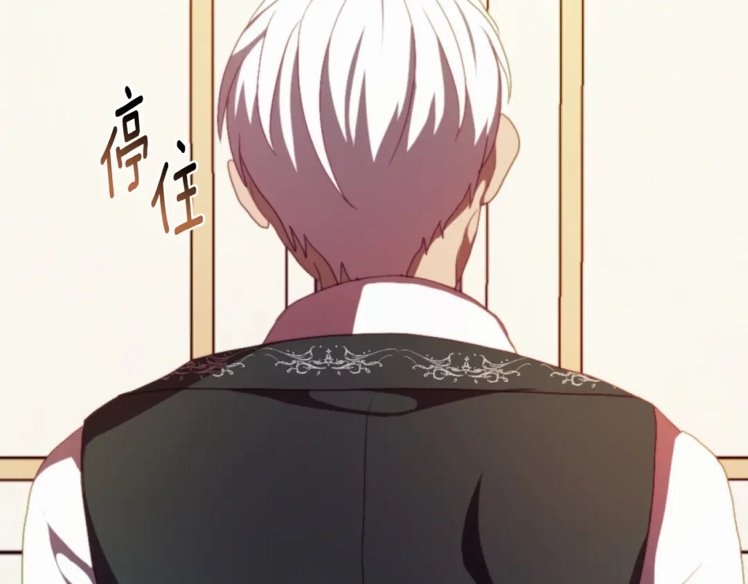 改变嫂子的BE结局 第21话 为她心烦意乱 第158页