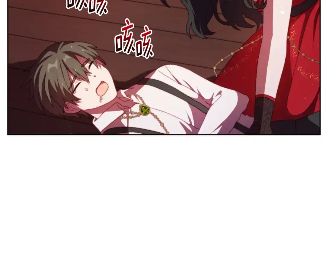 改变嫂子的BE结局 第21话 为她心烦意乱 第60页