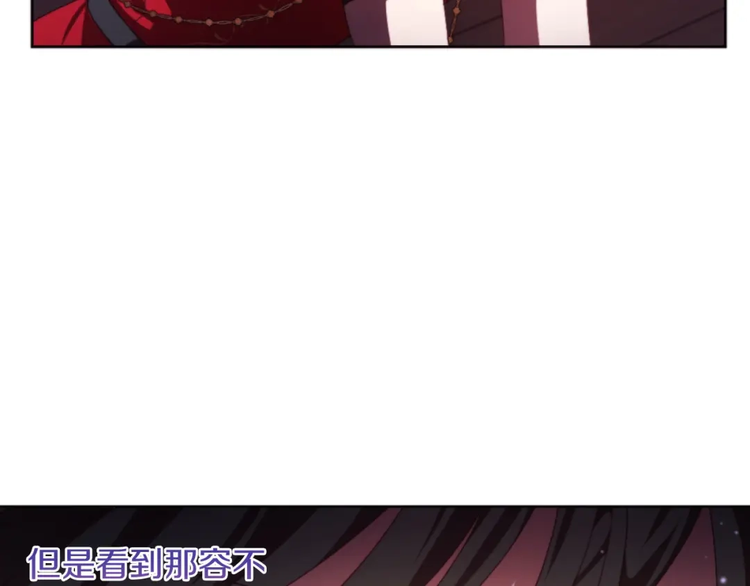 改变嫂子的BE结局 第21话 为她心烦意乱 第108页