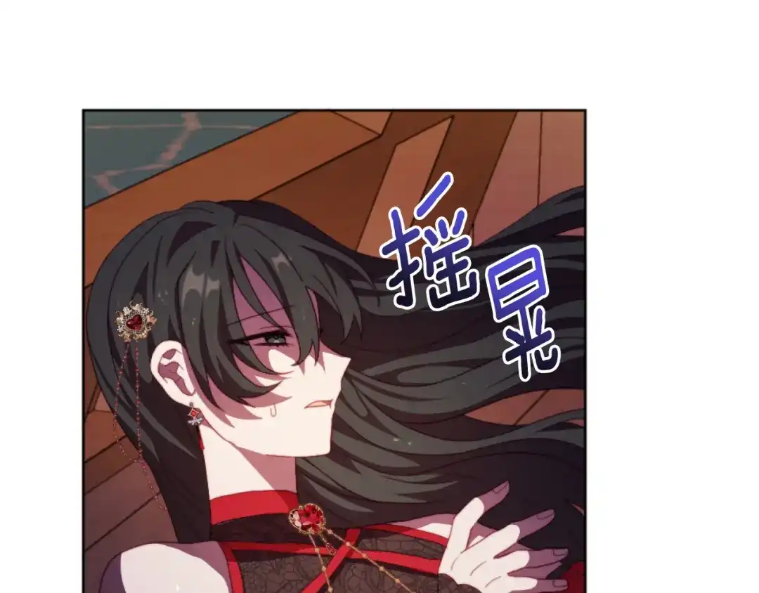 改变嫂子的BE结局 第21话 为她心烦意乱 第67页