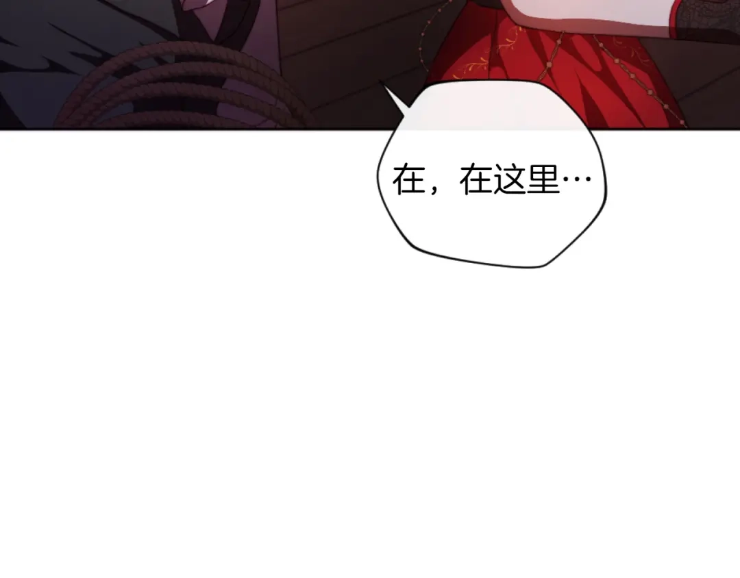 改变嫂子的BE结局 第21话 为她心烦意乱 第17页