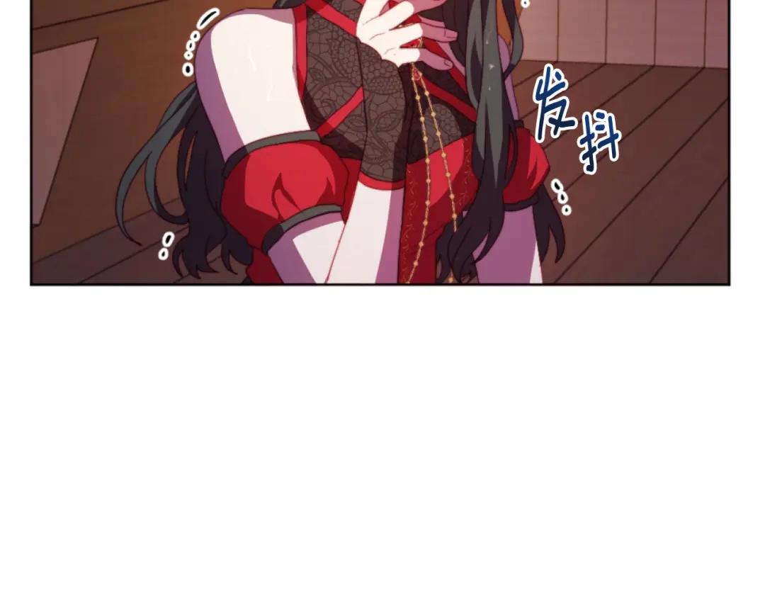 改变嫂子的BE结局 第21话 为她心烦意乱 第66页