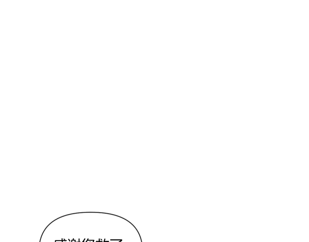 改变嫂子的BE结局 第21话 为她心烦意乱 第89页