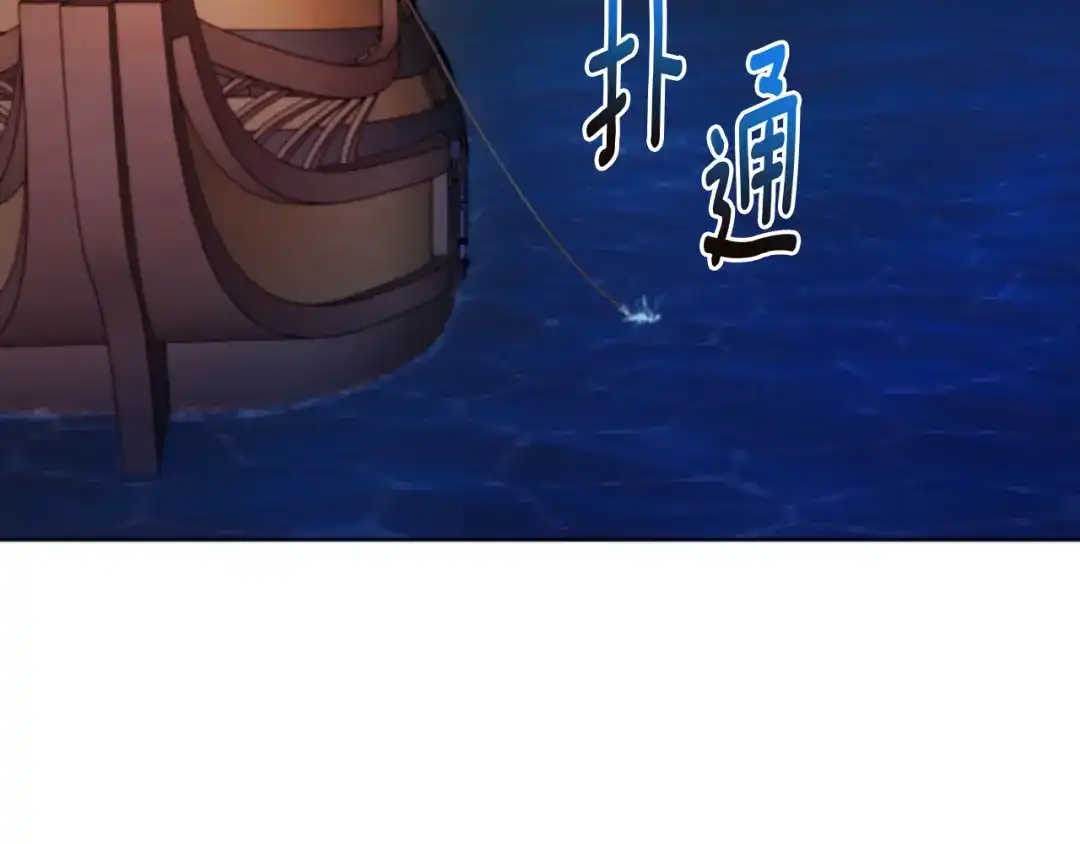 改变嫂子的BE结局 第21话 为她心烦意乱 第25页