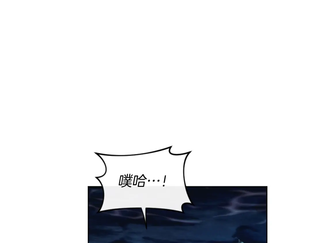 改变嫂子的BE结局 第21话 为她心烦意乱 第36页