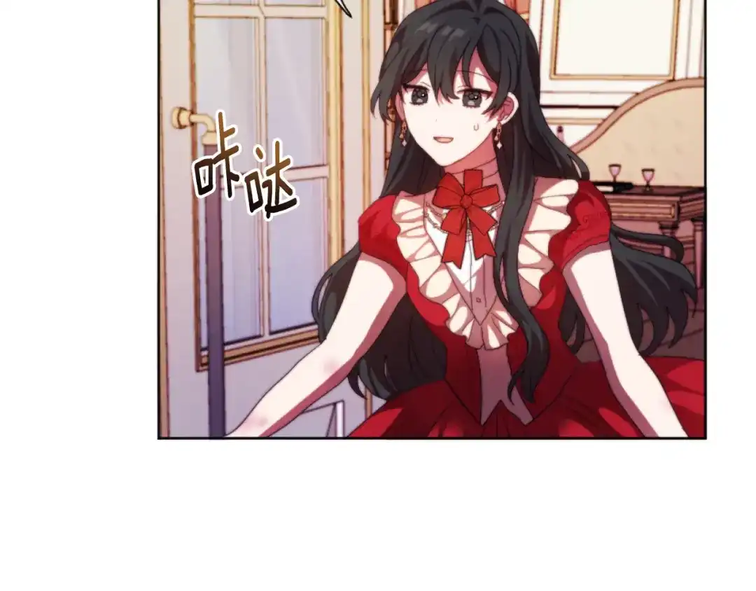 改变嫂子的BE结局 第21话 为她心烦意乱 第125页