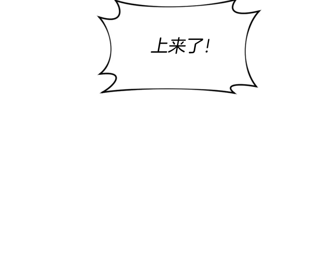 改变嫂子的BE结局 第21话 为她心烦意乱 第42页