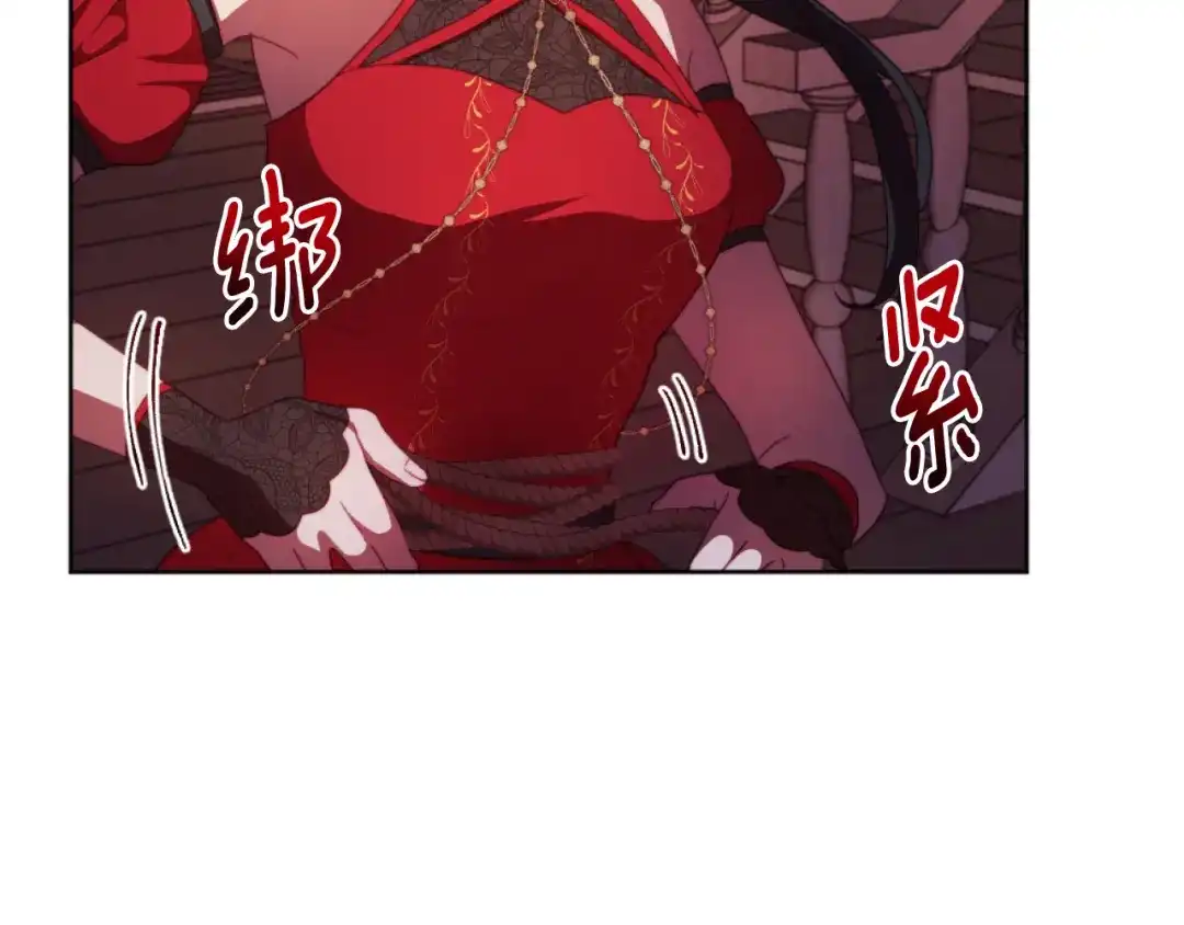 改变嫂子的BE结局 第21话 为她心烦意乱 第19页