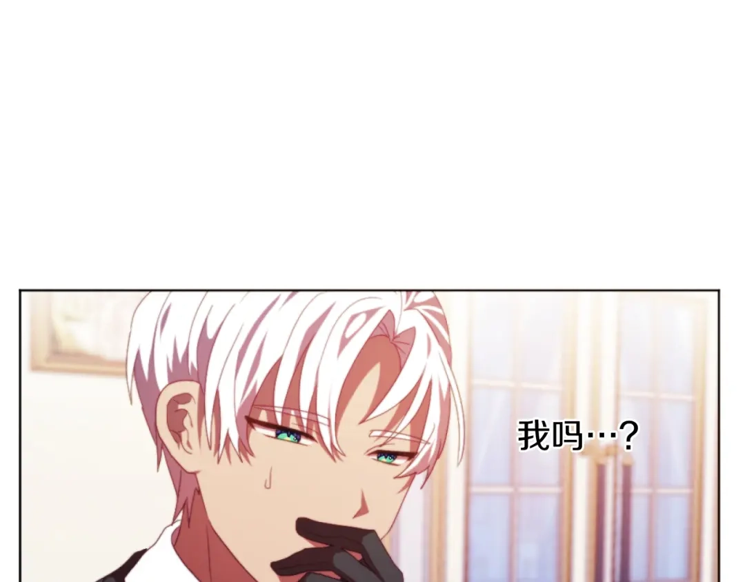 改变嫂子的BE结局 第21话 为她心烦意乱 第111页