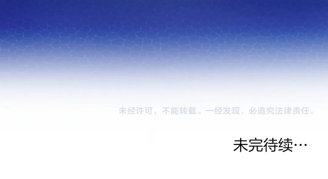 改变嫂子的BE结局 第21话 为她心烦意乱 第168页