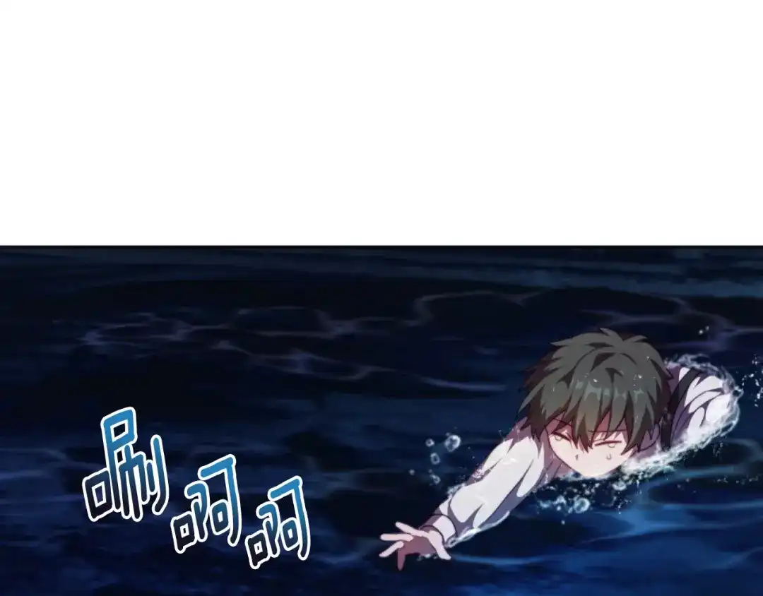 改变嫂子的BE结局 第21话 为她心烦意乱 第11页