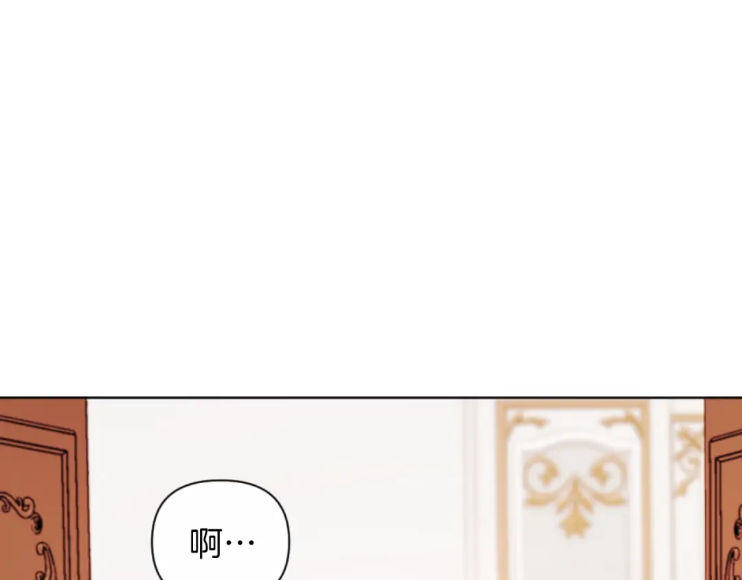 改变嫂子的BE结局 第22话 冰释前嫌 第161页