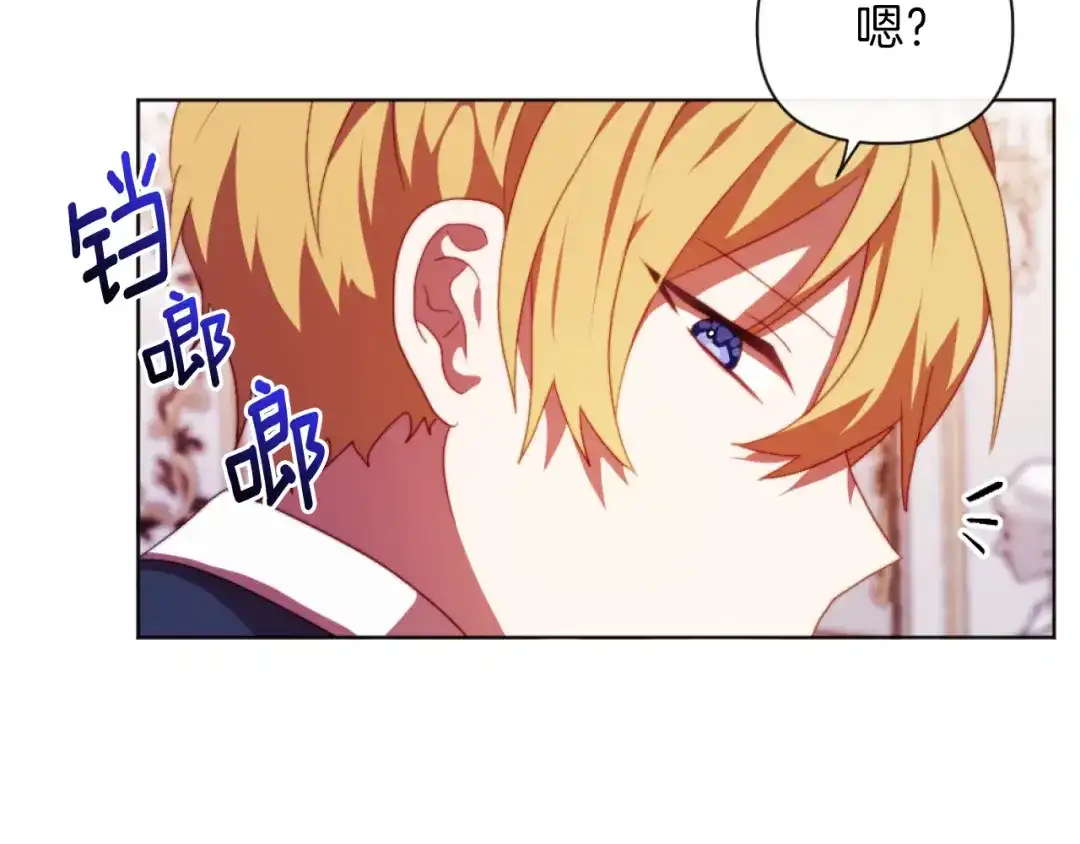 改变嫂子的BE结局 第22话 冰释前嫌 第171页