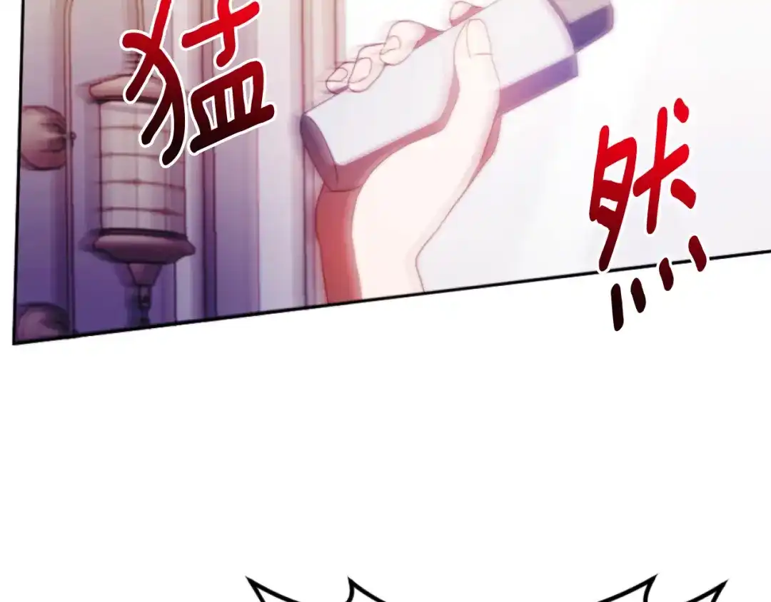 改变嫂子的BE结局 第22话 冰释前嫌 第103页