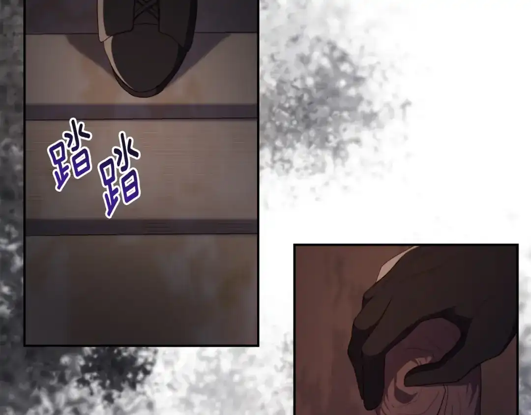 改变嫂子的BE结局 第23话 恶女的粉丝们 第208页