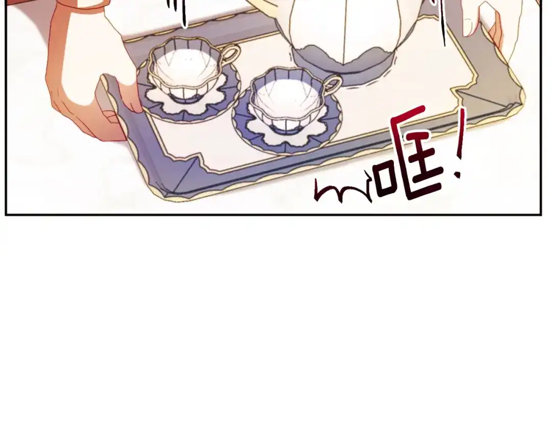 改变嫂子的BE结局 第23话 恶女的粉丝们 第5页