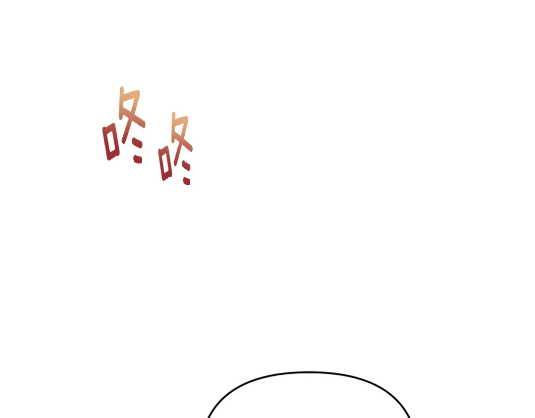 改变嫂子的BE结局 第23话 恶女的粉丝们 第124页