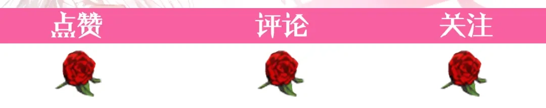 改变嫂子的BE结局 第23话 恶女的粉丝们 第215页