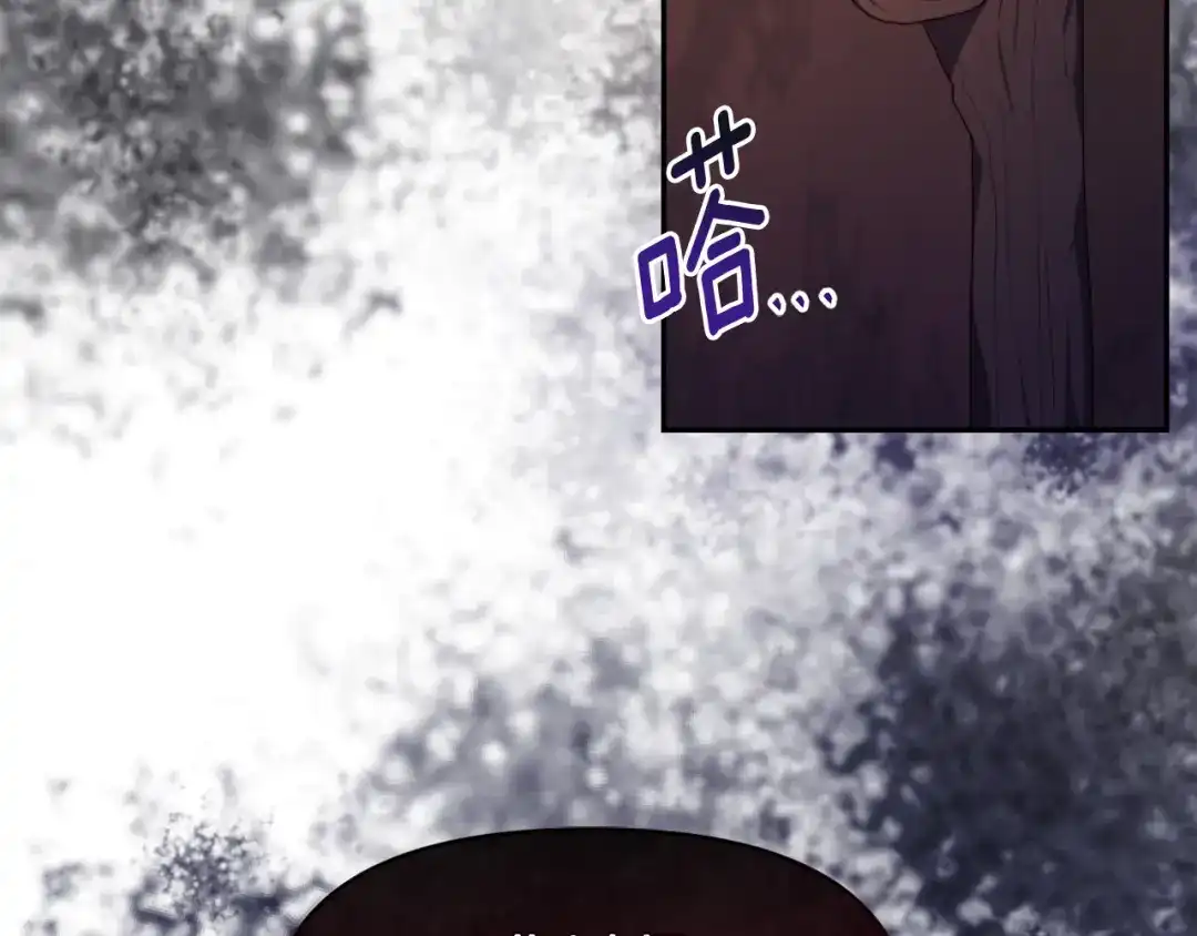 改变嫂子的BE结局 第23话 恶女的粉丝们 第209页