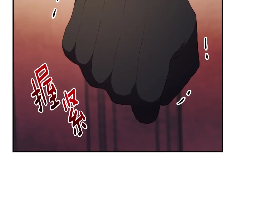 改变嫂子的BE结局 第23话 恶女的粉丝们 第191页