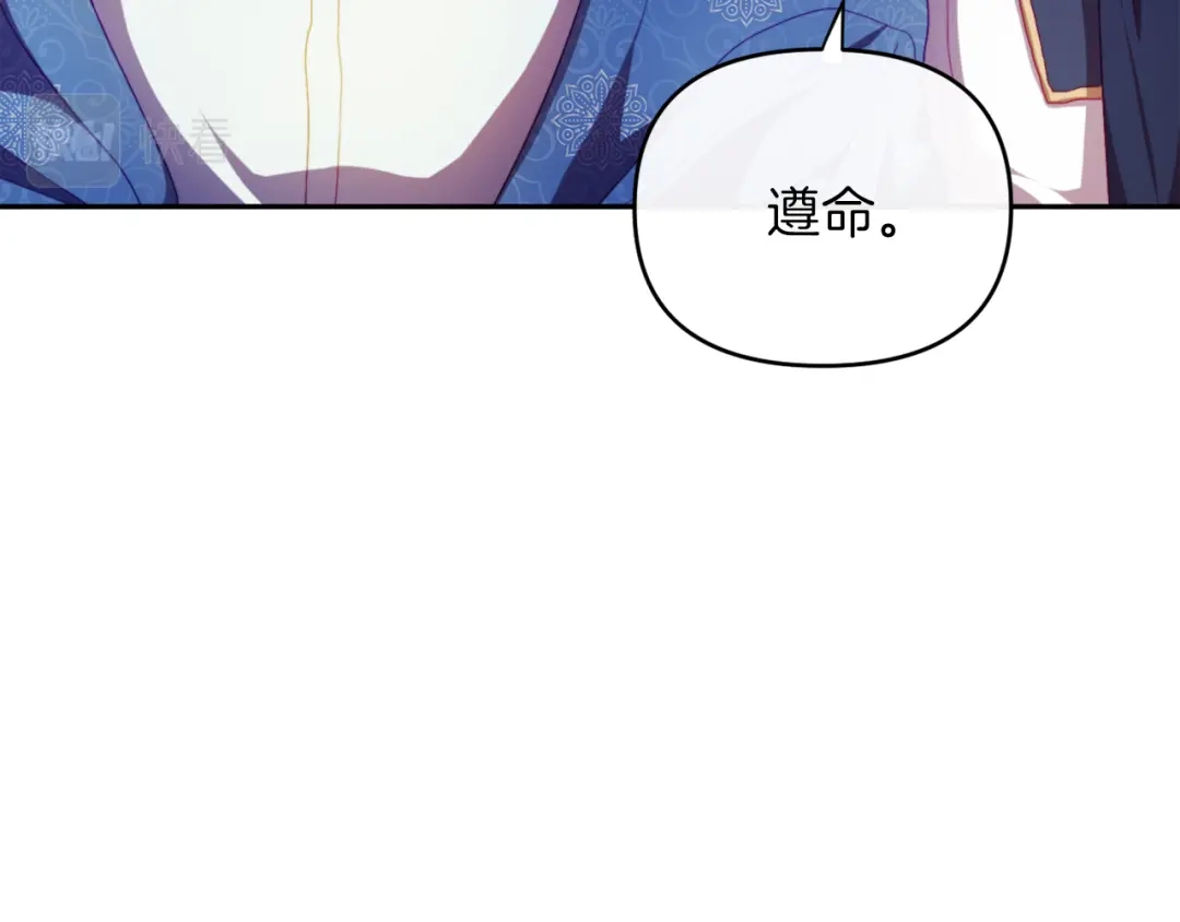 改变嫂子的BE结局 第23话 恶女的粉丝们 第49页