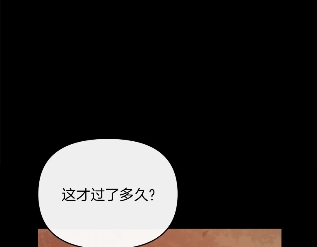 改变嫂子的BE结局 第24话 手作礼物 第10页