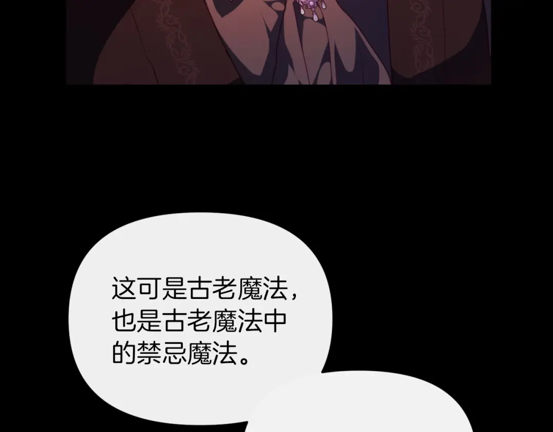 改变嫂子的BE结局 第24话 手作礼物 第12页
