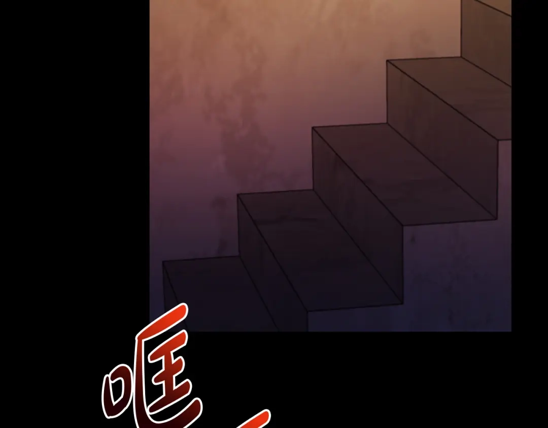 改变嫂子的BE结局 第24话 手作礼物 第38页