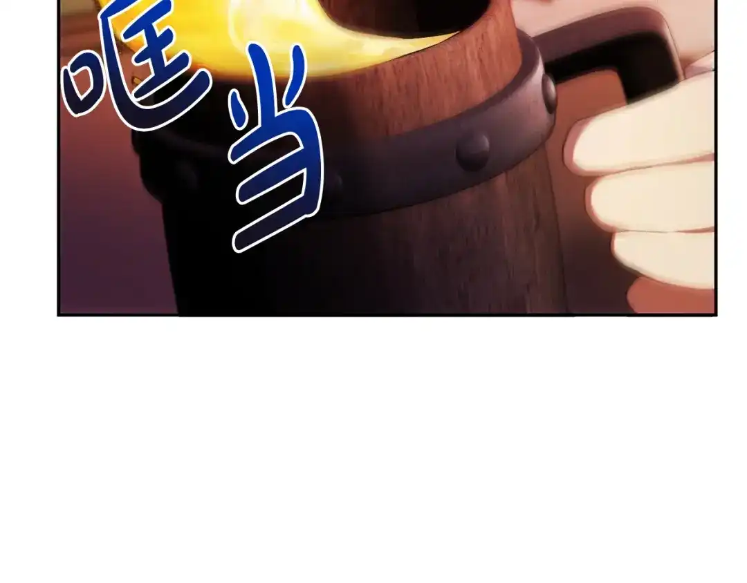 改变嫂子的BE结局 第24话 手作礼物 第62页