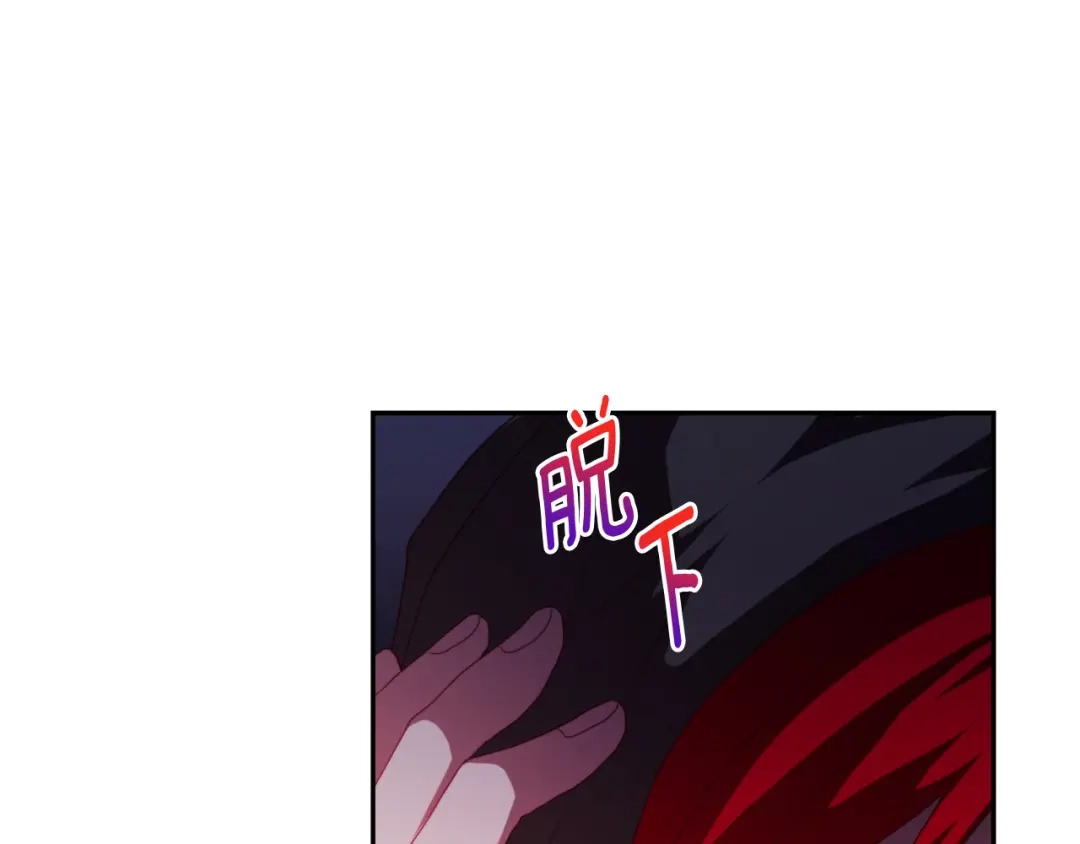 改变嫂子的BE结局 第24话 手作礼物 第93页
