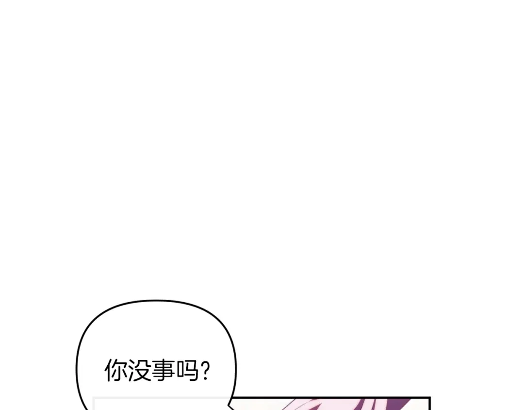 改变嫂子的BE结局 第25话 亵渎贵族 第53页