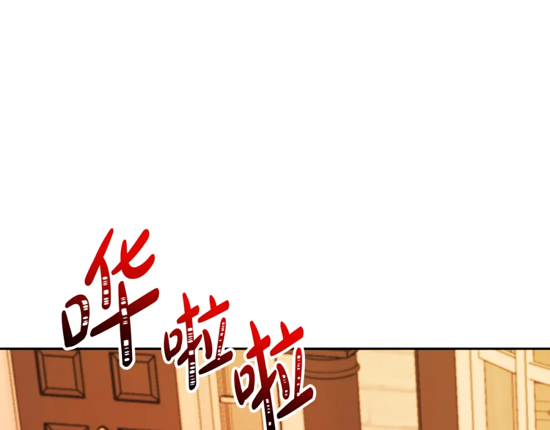 改变嫂子的BE结局 第25话 亵渎贵族 第39页
