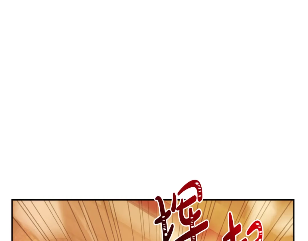 改变嫂子的BE结局 第25话 亵渎贵族 第13页
